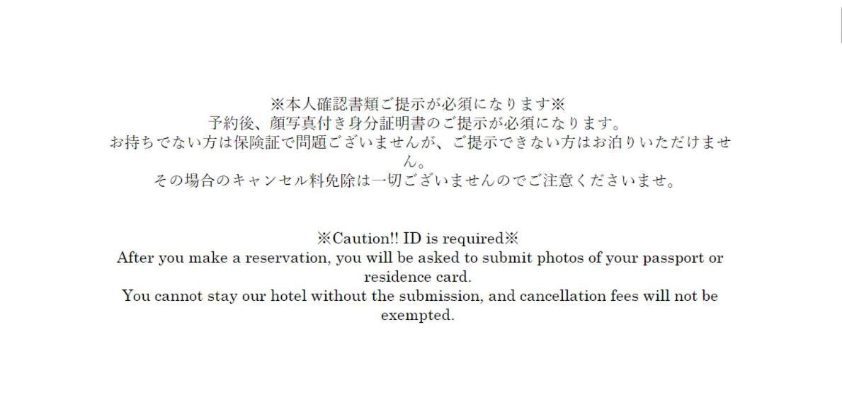 Ryokan Kokoro Tokyo Ngoại thất bức ảnh